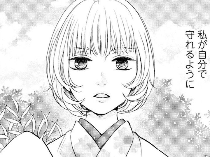 そうだ、私もしっかりしなきゃ…。夫の思い、受け取りました…!【年上の旦那様#71】