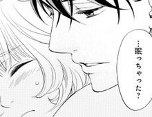 めちゃくちゃ緊張する…。するの何ヶ月ぶり？私、ちゃんとできるかな…【年上の旦那様#73】