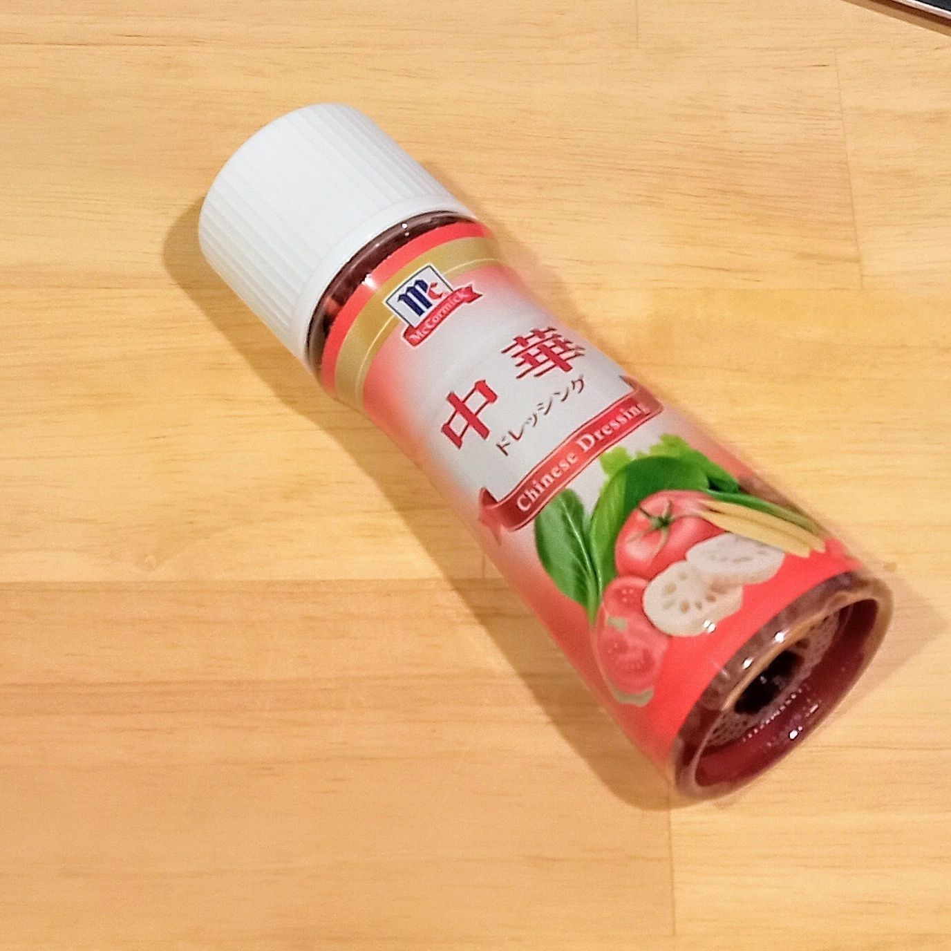 中華ドレッシングを