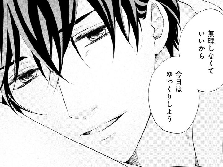 やさしくて、せつなくて、いつまでも愛しい初恋の人。【年上の旦那様#74】