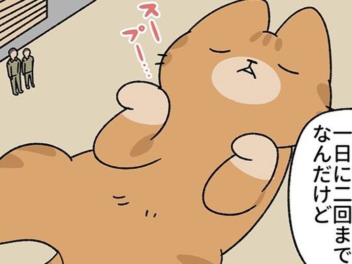 猫吸い休憩は1日2回まで。ネコ化した"じゃいあんと"を先輩が好きすぎる。【ねこもんすたー#9】