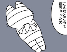 それって生え変わるんだ…。"みいら"がネコ化したらこうなる。【ねこもんすたー#6 】