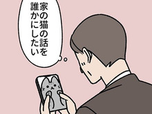 可愛すぎて石みたいに固まっちゃう。社長は"ごるごん"を自慢したい！【ねこもんすたー#10 】