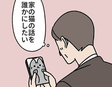 可愛すぎて石みたいに固まっちゃう。社長は"ごるごん"を自慢したい！【ねこもんすたー#10】