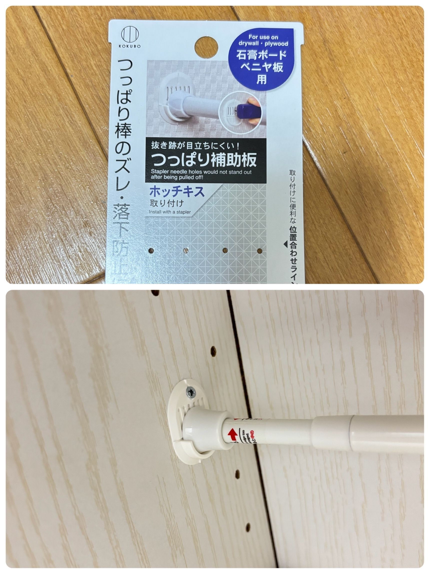 追記