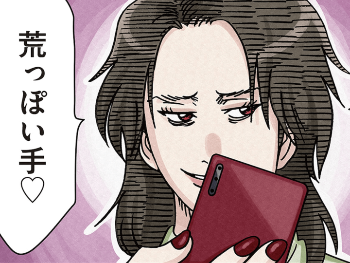 これは罠?急接近してきた偽ボスママ…「手伝って♪」その“言葉の裏”に隠された黒い企み【ボスママに徹底的に復讐する話 #18】