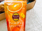 暑い日に嬉しい！冷んやり〜マイボトルに入れてオレンジ香る水出しティー
