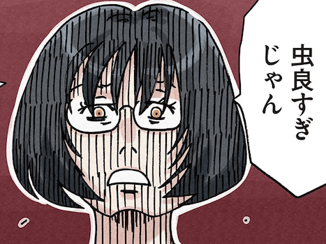 「都合のいい時だけ頼るな」泣きついてきたママ友を一刀両断!→しかし彼女の登場で復讐は新たな局面に!?【ボスママに徹底的に復讐する話#15】