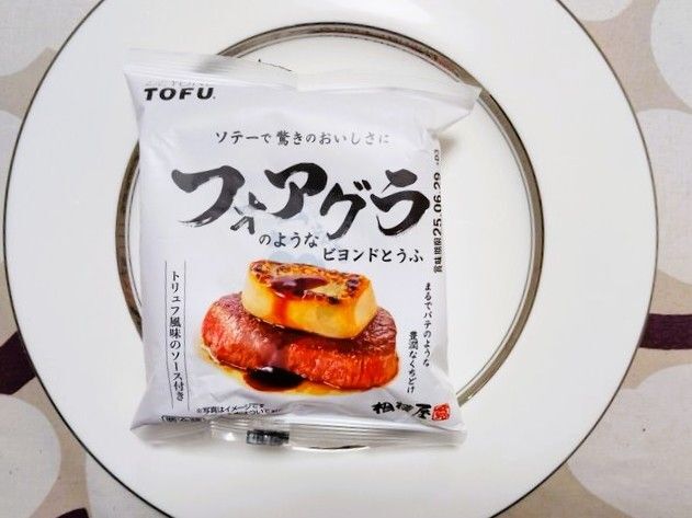 驚愕のあじわい。フォアグラのような豆腐