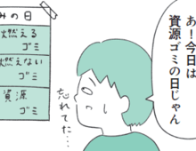 「なんで忘れちゃうの？」定型発達の人にはわからない〈物事を覚えていられない〉の脳内で起きていること【もしかして…発達障害！？】