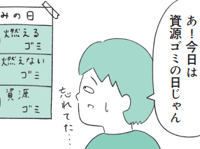 「なんで忘れちゃうの?」定型発達の人にはわからない〈物事を覚えていられない〉の脳内で起きていること【もしかして…発達障害!?】