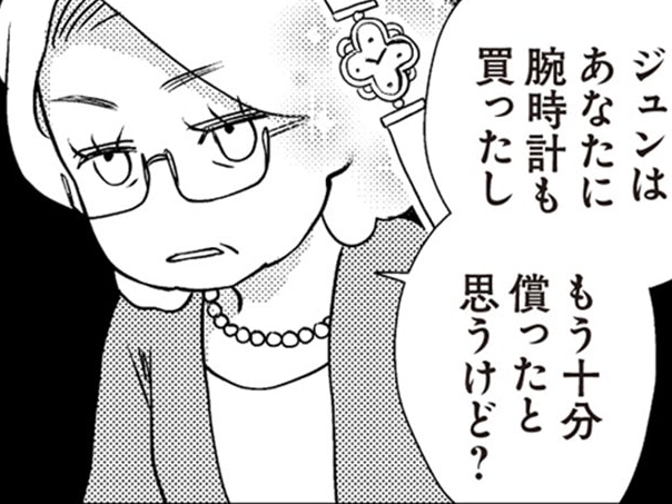 激甘義母が“夫のパンツ”で嫁に物申す!?あまりにも過保護すぎて→ドン引き案件。【サレ妻になり今は浮気探偵やってます#4】