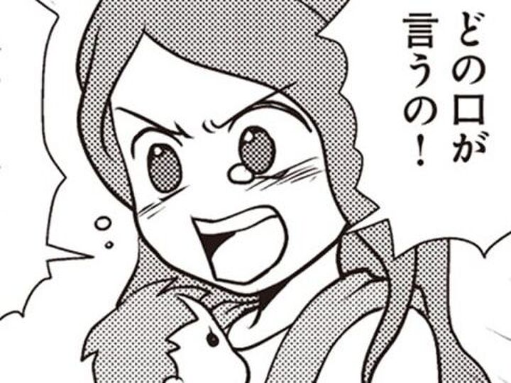 〈想像以上に最低でした〉警察沙汰の衝撃の理由→そして義母の反応に絶句…【サレ妻になり今は浮気探偵やってます#2】