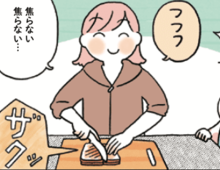 「ざっくりでOK！」料理もアバウトに楽しむのがキャンプめしの正解♡【はじめてのキャンプめし#13】