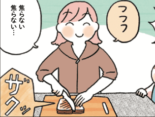 「ざっくりでOK!」料理もアバウトに楽しむのがキャンプめしの正解♡【はじめてのキャンプめし#13】
