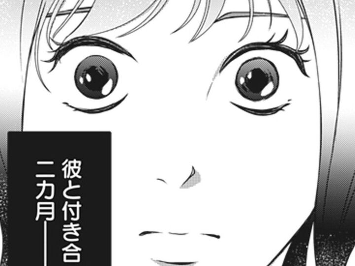 デキたからって何様!?幸せ絶頂のはずがどん底に突き落されて…【夫は、したいだけ#1】