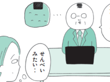 余計なことを考えがち…定型発達の人にはわからない〈多動性の強い大人〉の特徴とは？【もしかして…発達障害！？】