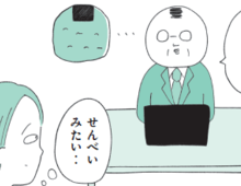 余計なことを考えがち…定型発達の人にはわからない〈多動性の強い大人〉の特徴とは？【もしかして…発達障害！？】