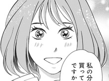 信じられない…。ピュアすぎる彼の"黒い"ウワサ。真相を明らかにしようとした矢先に…？【夫は、したいだけ#4】