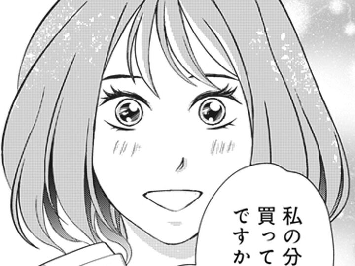 信じられない…。ピュアすぎる彼の"黒い"ウワサ。真相を明らかにしようとした矢先に…?【夫は、したいだけ#4】