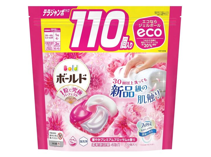 まとめ買いの大チャンス!【液体洗剤・ジェルボール】をAmazonプライムデー先行セールでお得にゲット♪