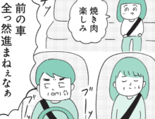 「いつも怒ってるよね…」定型発達の人にはわからない〈すぐキレちゃう人〉の特徴って？【もしかして…発達障害！？】