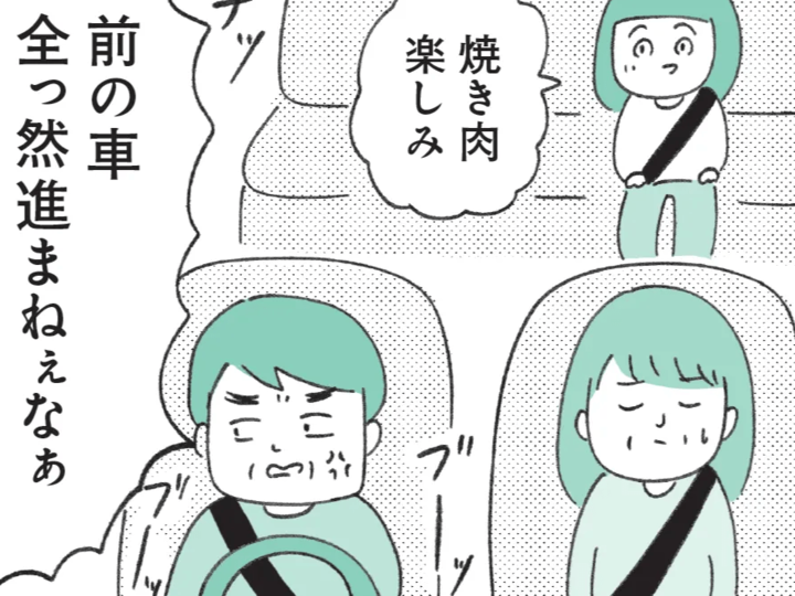 「いつも怒ってるよね…」定型発達の人にはわからない〈すぐキレちゃう人〉の特徴って?【もしかして…発達障害!?】