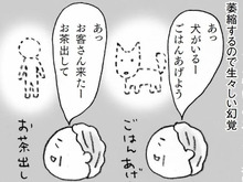 認知症は「病名」ではない！？〈本当の正体〉と2つの主な原因とは【親の認知症とお金が不安です#09】