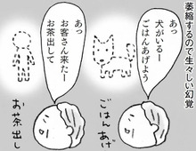 認知症は「病名」ではない！？〈本当の正体〉と2つの主な原因とは【親の認知症とお金が不安です#09】