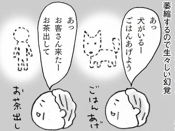認知症は「病名」ではない!?〈本当の正体〉と2つの主な原因とは【親の認知症とお金が不安です#09】