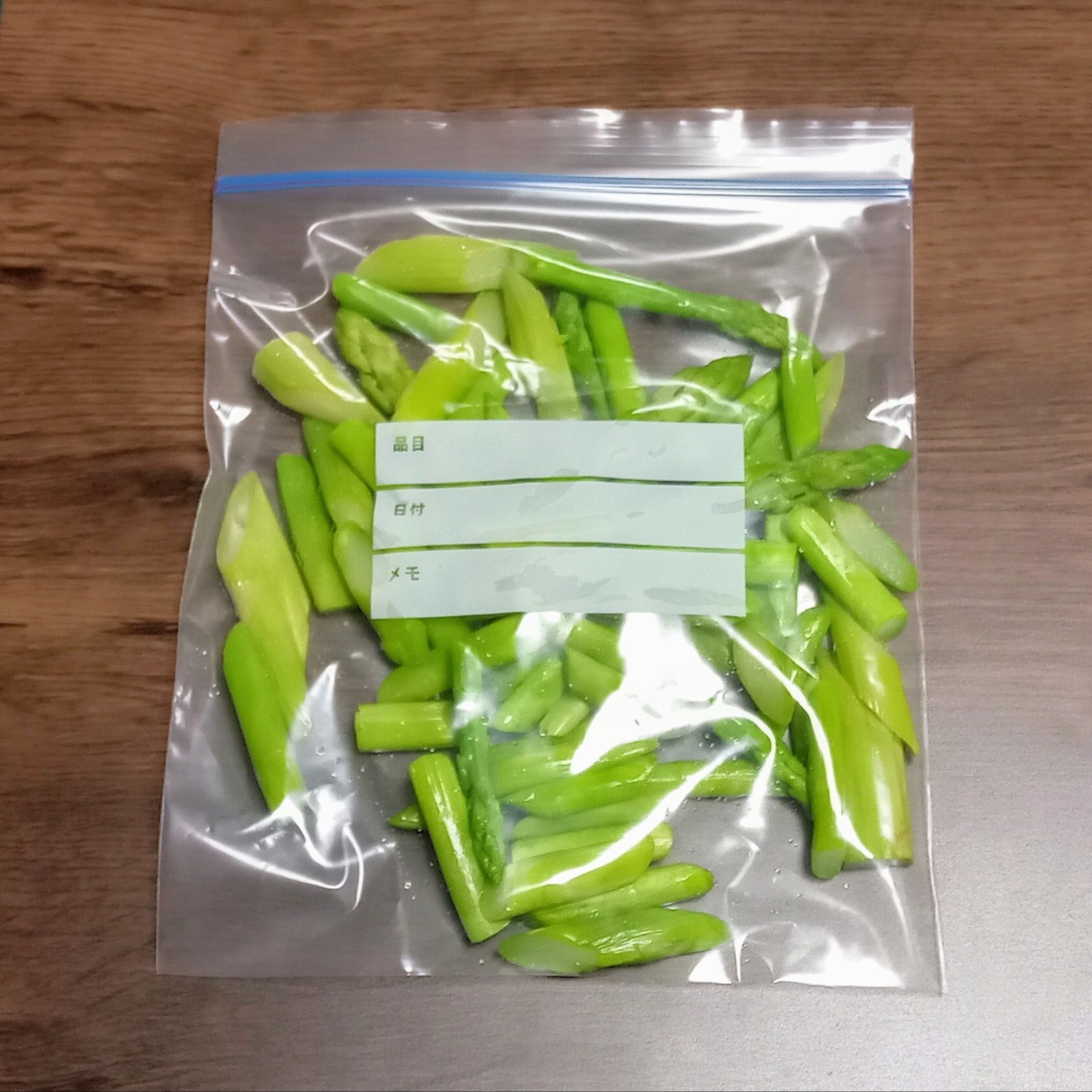 フリーザーバッグに入れて、冷凍してね！