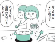 「家事がこなせない自分が嫌…」定型発達の人にはわからない「生活することの難しさ」とは。【もしかして… 発達障害！？ 】