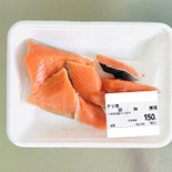 激安の【鮭あら】が見つかったら、夕飯はコレ！