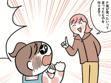 「待ってました!」これぞキャンプの醍醐味♡王様グルメがついに登場【はじめてのキャンプめし#15】