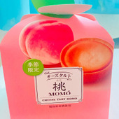 手土産にもおすすめ！桃とクリームチーズが絶妙な夏のスイーツ