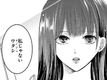 週に1回、私は"誰かの"彼女になる。鏡の向こうに映るのは、私じゃないワタシ。【明日、私は誰かのカノジョ#2】