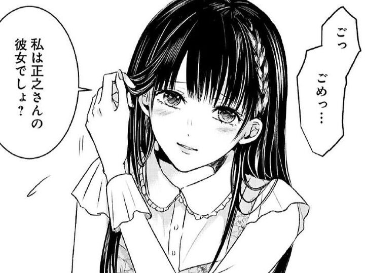 都合のいい女なんだから当たり前。嘘で塗り固められた私のどこが「好き」なんだろう【明日、私は誰かのカノジョ#3】