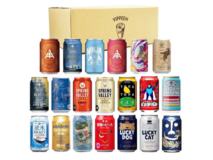 暑い夏はやっぱりこれ!【ご褒美ビール&チューハイの飲み比べセット】をAmazonプライムデーでお安くゲット♡