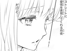 どんなにストレートに愛情表現してくれても、彼のことが「好き」かわからない。親友に悩みを打ち明けると…【鬼の花嫁#67】