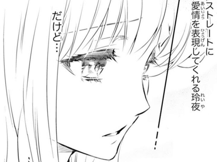 どんなにストレートに愛情表現してくれても、彼のことが「好き」かわからない。親友に悩みを打ち明けると…【鬼の花嫁#67】