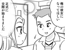 41歳と33歳、年の差カップル誕生！だけど、付き合っていることは"ヒミツ"で…！？【40歳からのオトナ婚#83】