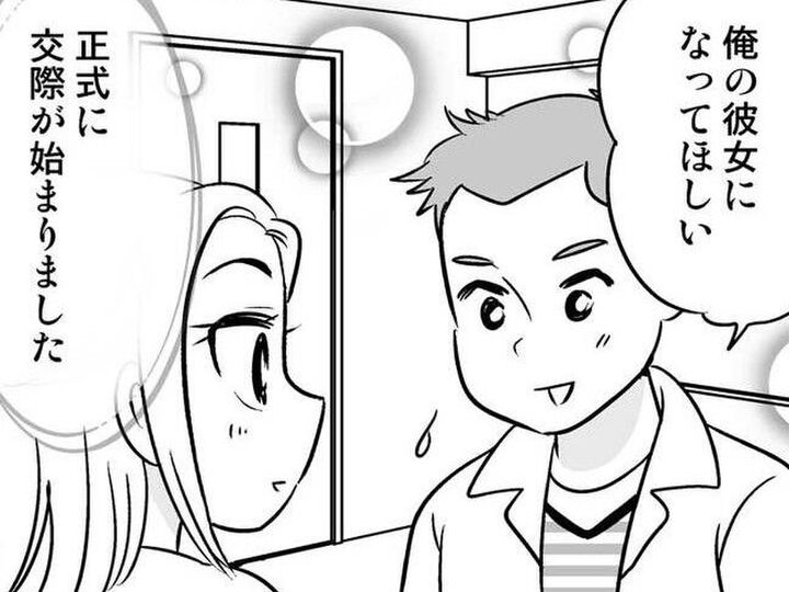 41歳と33歳、年の差カップル誕生!だけど、付き合っていることは"ヒミツ"で…!?【40歳からのオトナ婚#83】