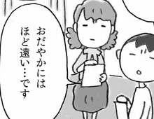 認知症に限らず人生において“本当に大切”なこと〈人生を楽しく過ごすにはどうしたらいいか〉【親の認知症とお金が不安です#11】