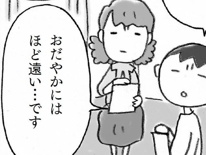 認知症に限らず人生において“本当に大切”なこと〈人生を楽しく過ごすにはどうしたらいいか〉【親の認知症とお金が不安です#11】