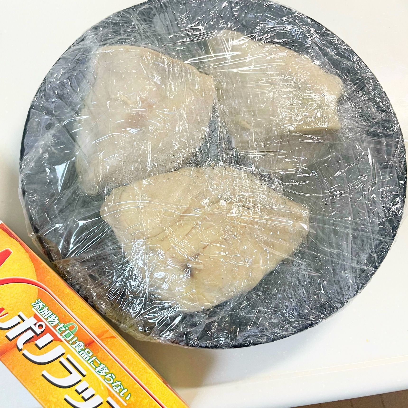 余熱で中まで火を通します