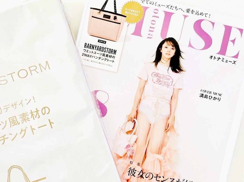 こ、これは可愛いーーー！！！【40代・50代】夏に持ちたいブランドバッグを〈付録〉でゲット！2WAYで軽量。今夏、使い倒したいバッグです♡