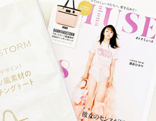こ、これは可愛いーーー！！！【40代・50代】夏に持ちたいブランドバッグを〈付録〉でゲット！2WAYで軽量。今夏、使い倒したいバッグです♡