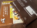 付録でいいの？欲しかったロールアイスクリームマシーン