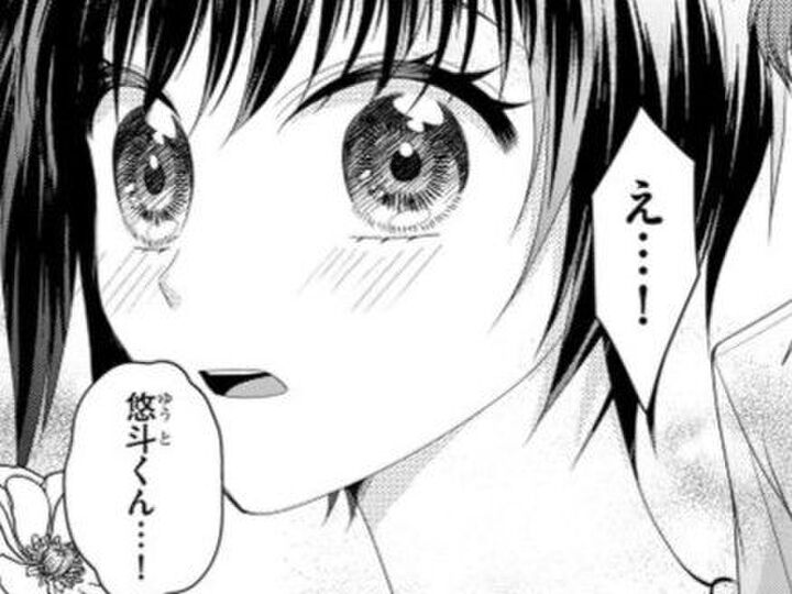 居場所なんてなかった私をお姫様にしてくれた…!物語のように現れた王子様【ハラスメント・シンデレラ#3】