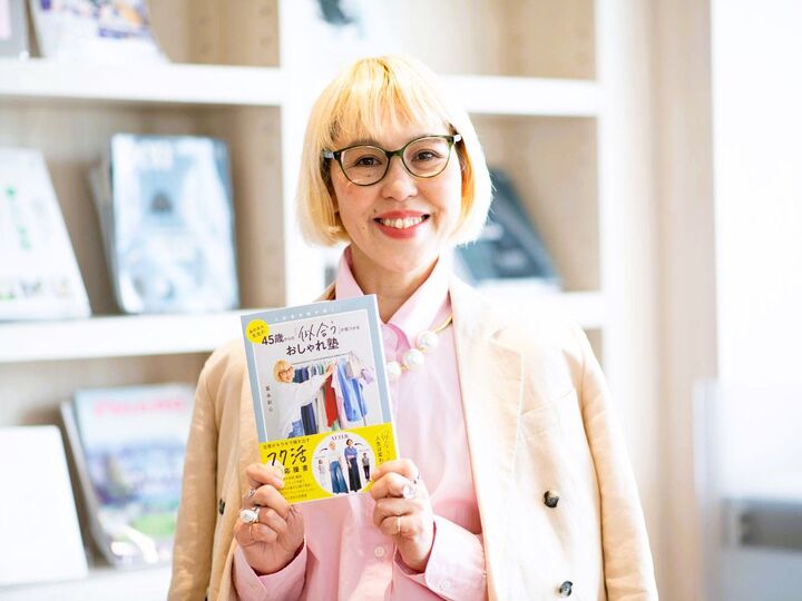 【東京・目黒】参加者大募集!「あやみん先生の骨格診断 withプラスオトハ」7月25日(金)開催。お一人ずつの骨格診断と、プラスオトハの優待販売あり!